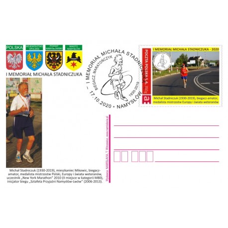 I Memoriał Michała Stadniczuka 2020 - widokówka ze znaczkiem "MójZnaczek" (M. Stadniczuk) i datownikiem okolicznościowym