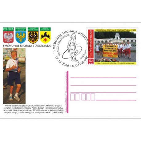 I Memoriał Michała Stadniczuka 2020 - widokówka ze znaczkiem "MójZnaczek" (M. Stadniczuk) i datownikiem okolicznościowym