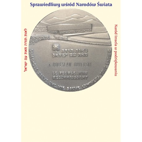 WID-N172 Medal „Sprawiedliwy wśród Narodów Świata” - rewers