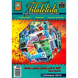 Filatelistyka 1995 nr 03