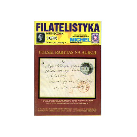 Filatelistyka 1995 nr 10